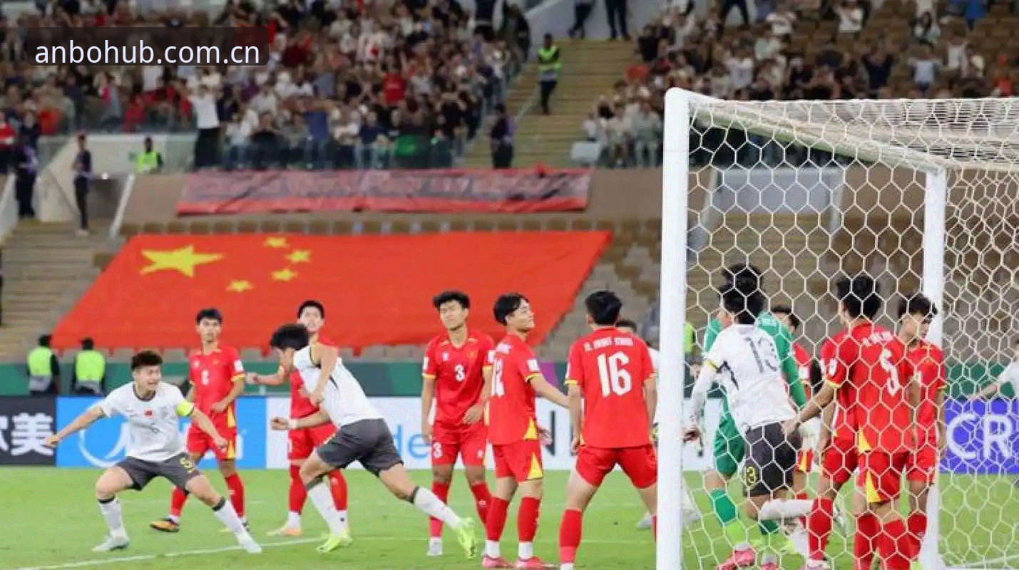 U19国足土伦杯0-3完败突尼斯，数据背后的青训困境深度剖析