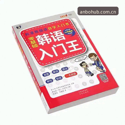 安博体育平台网页登录安全吗？2026年实用评估指南